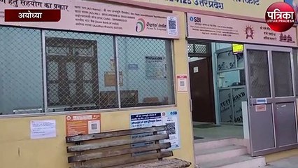 राम मंदिर के नाम पर अयोध्या में हो रही ठगी