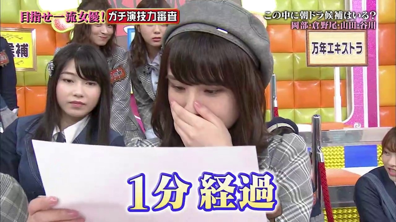 AKBingo! Ep.501[English Subtitles]