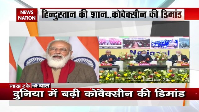 Why some political parties question Indian-developed covid vaccine?