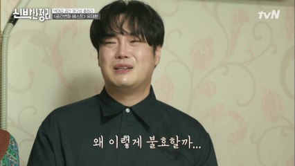 역대급 공간 재배치 ▶공간 변화 베스트｜역대급 감동적 변신! 선물 같은 유재환 어머니 방의 탄생