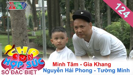 CHA CON HỢP SỨC | Tập 124 FULL | Nguyễn Hải Phong - Vũ Minh Tâm trổ tài đoán tranh cùng con | 191116