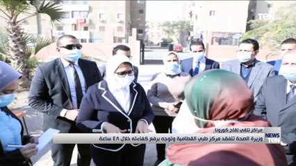 جولة لقناة "تن" داخل المعرض الأول لتكنولوجيا تحويل وإحلال المركبات للعمل بالطاقة النظيفة بعد افتتاحه