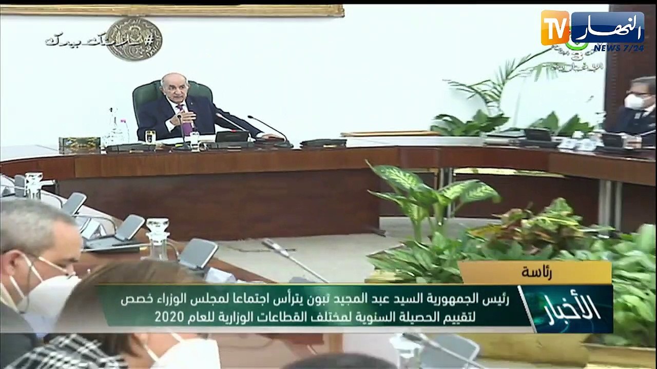 سياسة: الرئيس تبون بأمر بفتح تحقيقات في قطاعات وزارية بشعار الحساب والعقاب