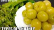AMLA CHUTNEY RECIPE-amla ki chutney | amla ki khatti meethi chutney | amla chutney | amla chutney recipe | Chef Amar