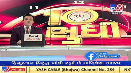 Reliance moves Punjab, Haryana HCs against vandalism of mobile towers_ N18-h04