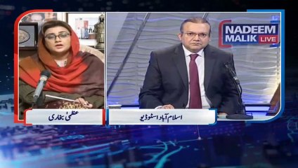 عظمی بخاری مقتول اسامہ کا ذکر کرتے آبدیدہ ہو گئیں