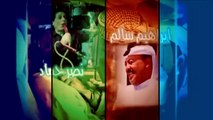 مقدمة مسلسل حاير طاير الجزء الرابع