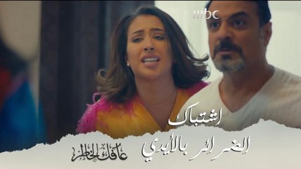 كادت ضرتها فضربتها بشدة..و رد الزوج بنفس اللي سوتها بسفلتها افتراءاَ من 25 عاماً