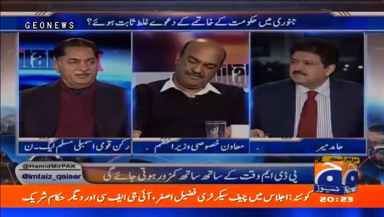 نواز شریف اور بلاول کا ایک بیانیہ -- جاوید لطیف نے اپنی دعوی پر یوٹرن لے لیا