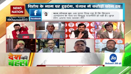 जब किसानों को ये बिल मंजूर नहीं है तो आप इस बिल को वापस नहीं ले रहे हैं : हरीश रावत