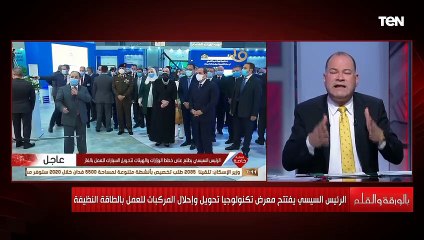 Download Video: الديهي يوضح فوائد ومزايا تحويل السيارات للعمل بالطاقة النظيفة على المواطنين ويوجه دعوة للقطاع الخاص