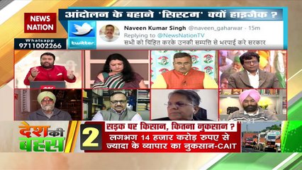 Farmers protest are being changed into anti capitalist movement