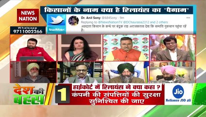 Mobile towers should not be damaged in Punjab, said Alok Sharma