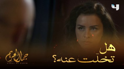 هل يرجع الجن إلى حياة نور بعد أن تخلصت منه؟