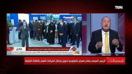 الديهي يعلق على تحويل منظومة النقل للعمل بالغاز: اللي بيحصل في مصر من انجازات بسبب الاصلاح الاقتصادي