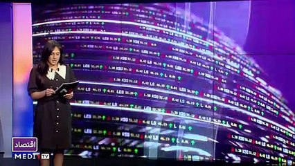 النشرة الاقتصادية - 04/01/2021