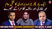 Meher Bukhari and Rauf Klasra comments on Mach, Balochistan incident