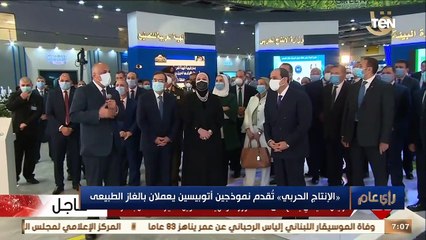 بالتفاصيل.. إحلال 250 ألف سيارة وتحويل 150 للعمل لاغاز الطبيعي خلال 3 سنوات