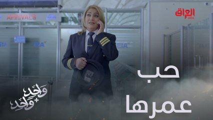 همسة ترفض التخلي عن حب عمرها