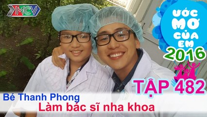 Quang Bảo giúp bé trở thành bác sĩ nha khoa | ƯỚC MƠ CỦA EM | Tập 482 | 04/12/2016