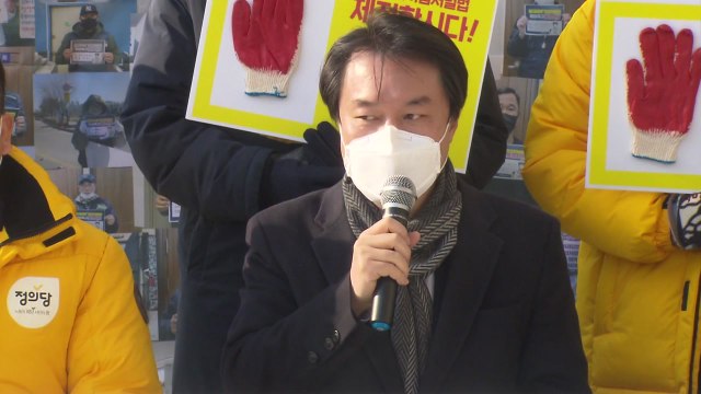 정의당 김종철 대표, 중대재해기업처벌법 촉구 동조 단식 / YTN