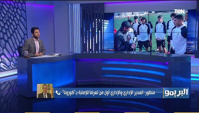 مكنش معانا فلوس نعمل مسحة .. طبيب منتخب الشباب يكشف أسرار صادمة عن أزمة منتخب الشباب في تونس