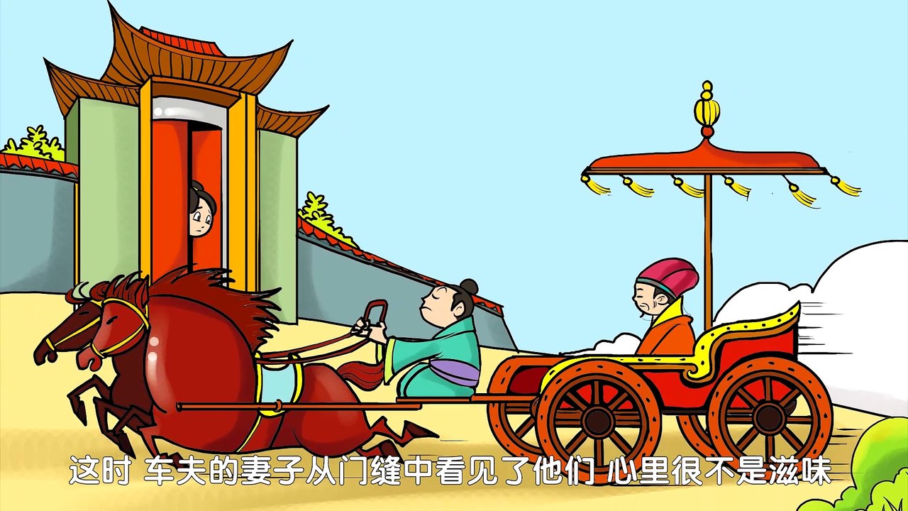 扬扬自得