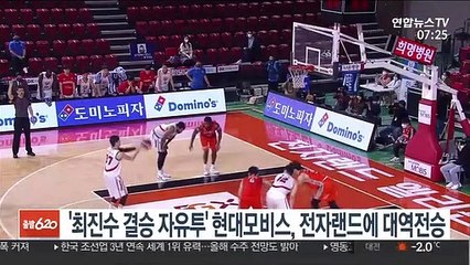 '최진수 결승 자유투' 현대모비스, 전자랜드에 대역전승
