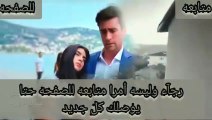 مسلسل فضيلة وبناتها الموسم 2 الثاني مدبلج الحلقه 94