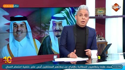 الفرق بين تعامل الإعلام السعودى قبل وبعد المصالحه الخليجيه مع قطر  !!