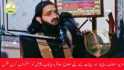 Mufti Saeed Arshad Al Hussaini New Nat 2021 | آقا دا غلام اول ابو بکر صدیق اکبر