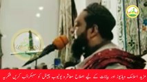 Molana Abdul Hannan Siddique Short Bayan 2021 | دعوت تبلیغ کی برکت | Islah e Muashra