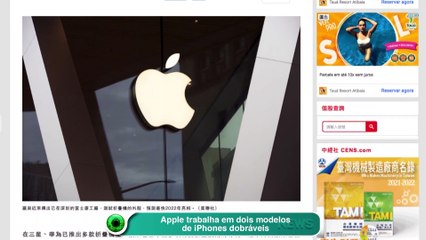 Apple trabalha em dois modelos de iPhones dobráveis