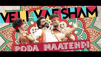 Eeswaran _ Mangalyam Lyric Video _ Silambarasan TR _ Susienthiran _ Thaman S _ - Eeswaran ( 360 X 640 )