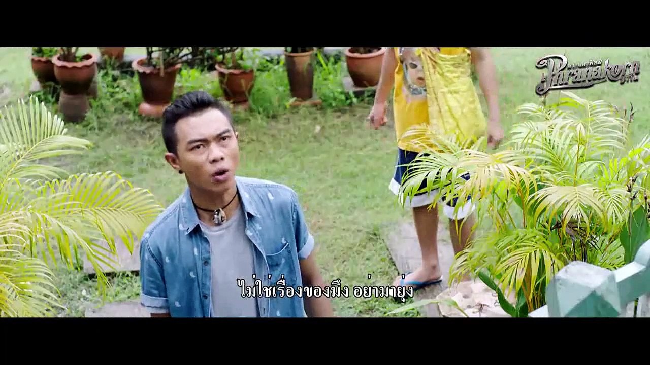 หนังใหม่ 2020 ฮักแพง หนังตลก EP.2-3