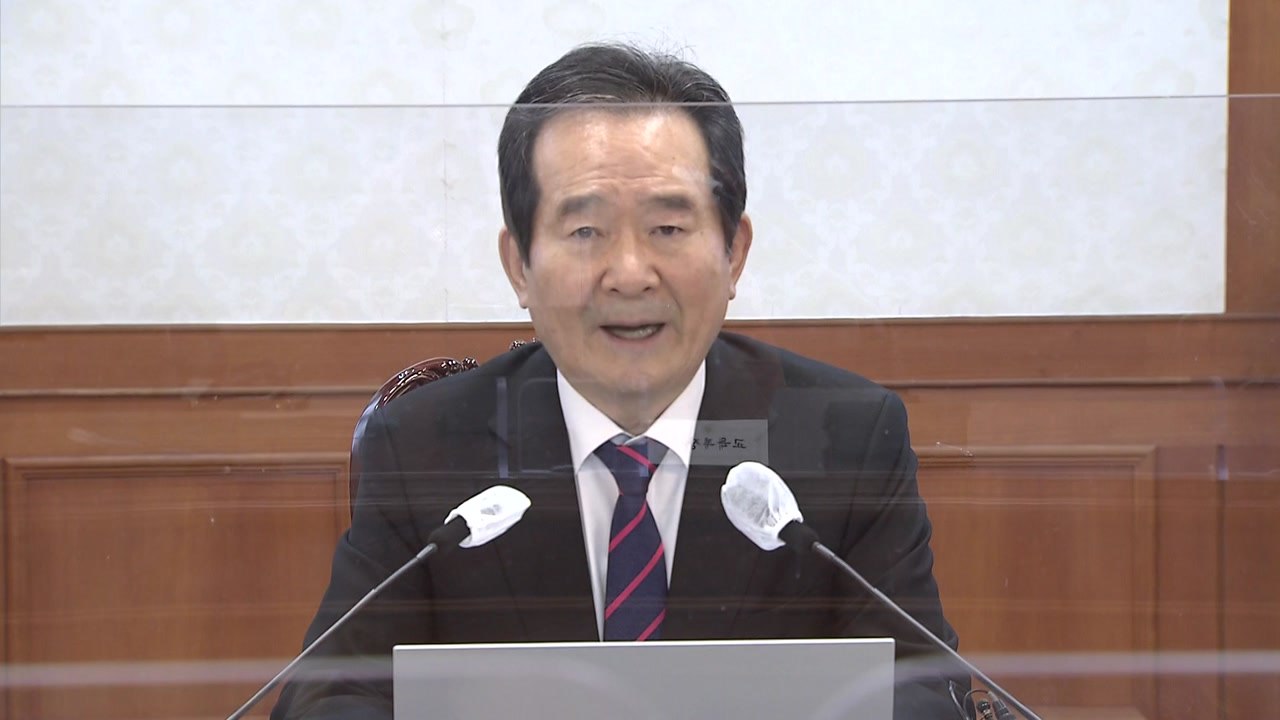정 총리 "정인이 사건 송구...아동학대 양형기준 상향 요청" / YTN