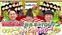 お笑い動画チャンネル -  ＹＯＵは何しに日本へ？ 動画　9tsu  2021年01月04日