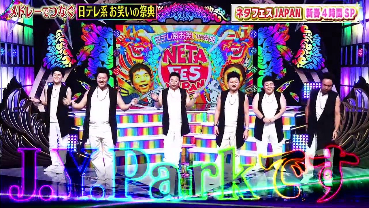 バラエティ番組 無料 -  日テレ系お笑いの祭典  動画　9tsu  2021年01月04日