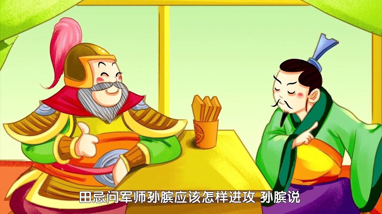 因势利导