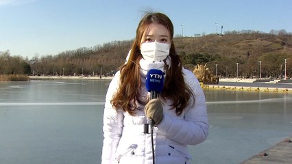 [날씨] '소한', 낮부터 2차 북극 한파...내일 서울 -11℃ / YTN
