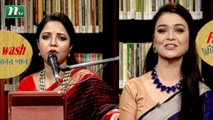 Chhutir Diner Gaan | Friday Live | EP 197