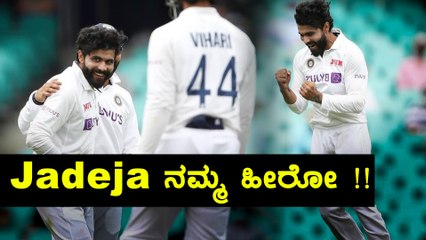 ಮೊದಲ ಇನ್ನಿಂಗ್ಸ್ ನಲ್ಲಿ ಆಸ್ಟ್ರೇಲಿಯಾ ಆಟಗಾರರನ್ನು ಕಟ್ಟಿಹಾಕಿದ ಟೀಮ್ ಇಂಡಿಯಾ | Oneindia Kannada