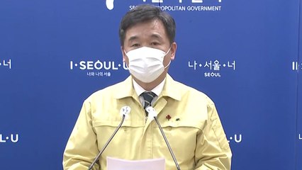 [현장영상] 서울시 "다양한 상황에 대비한 제설 대책 마련하겠다" / YTN