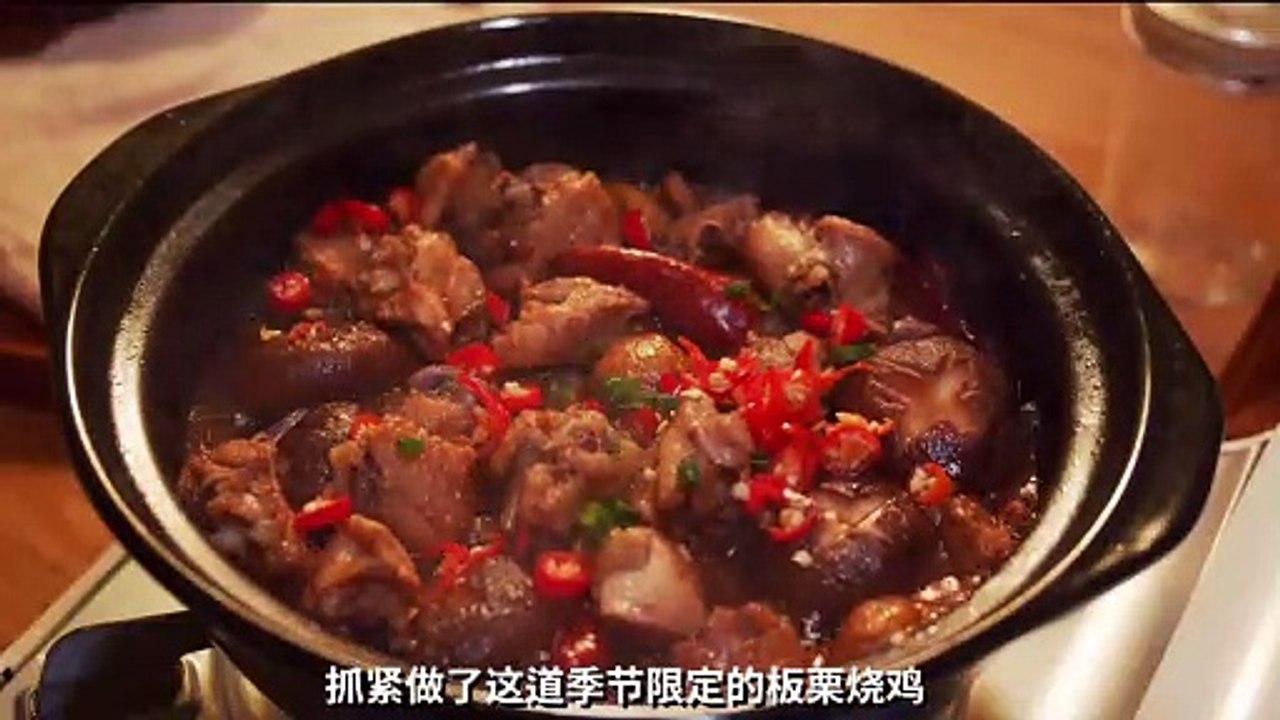 #板栗燒雞 抓住板栗季節的尾巴，做了一道板栗燒雞，學會了給家人露一手！