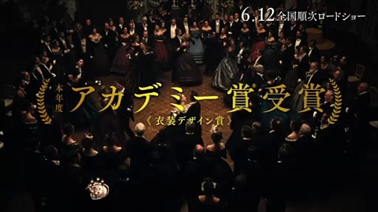 『ストーリー・オブ・マイライフ／わたしの若草物語』
