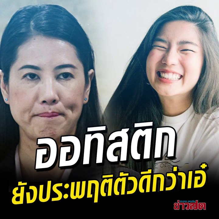 โพสต์เดียวพิทักษ์ตู่ ถล่มยับ 'ปารีณา ไกรคุปต์' ทนายกระดูกเหล็กสวนเจ็บ "คนเป็นออทิสติก ยังประพฤติตัวดีกว่าท่านเลย" นิกกี้ทักทายเบาๆ "ถึงพี่ปวีนา ไกรทอง"