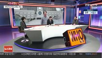 [사건큐브] 배우 조재현 상대 '성폭행 억대 손배소' 패소