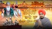 Langer Babe Da | Babbal Rajasthani | Devotional Punjabi Song 2020 | Japas Music
