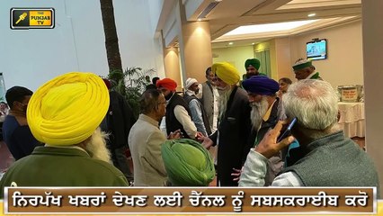 ਪੰਜਾਬੀ ਖਬਰਾਂ | Punjabi News | Punjabi Prime Time | Farmer Protest | Judge Singh Chahal | 04 Jan 2020