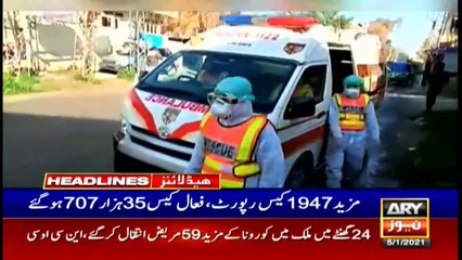 ARY NEWS HEADLINES | 10 AM | 5th JANUARY 2021